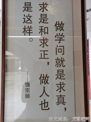 最全的饶比却如名言