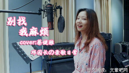 最经典的《真爱找麻烦》佳句摘抄