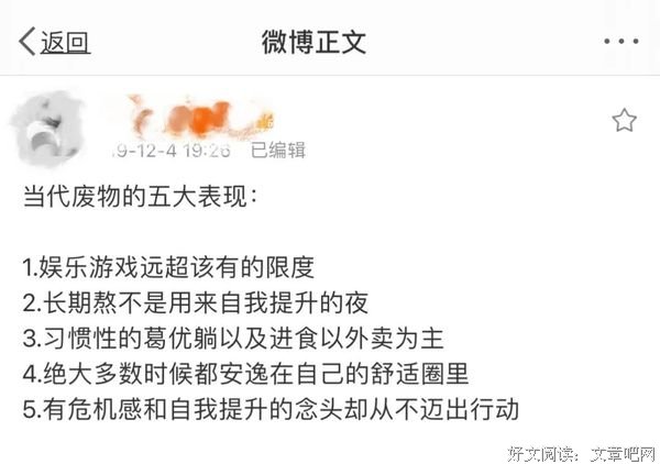 真正厉害的人，都是逼出来的