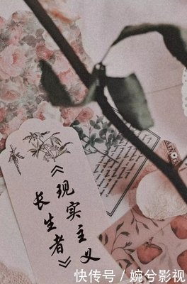 人间烟火，最抚人心读后感100字