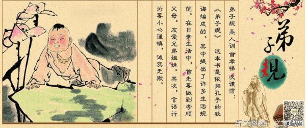 入局经典读后感有感
