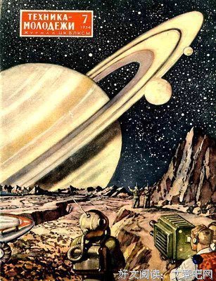 《把宇宙作为方法》读后感100字