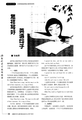 英文句子