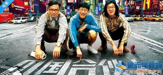 《我在他乡挺好的》经典观后感有感