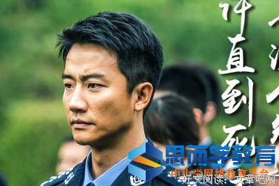 《卧底》的观后感大全
