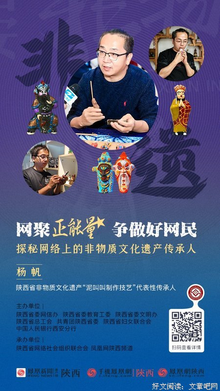 泥叫叫读后感摘抄