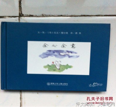 爱的小哲学读后感锦集