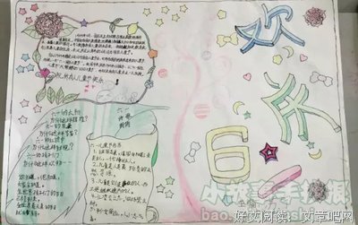关于欢声笑语的名句摘抄