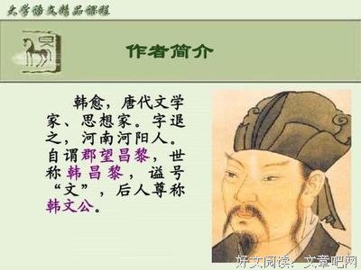 有关柳宗孩生开的名言名句
