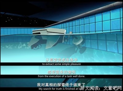 《齐马蓝》读后感精选