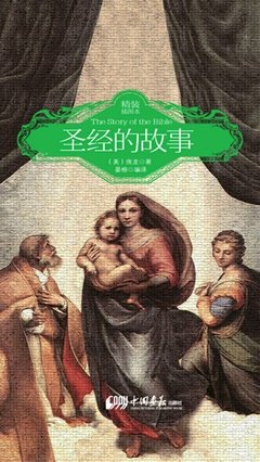 《查理大帝》读后感1000字