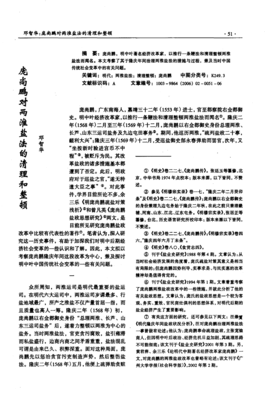 尚鹏精彩语录