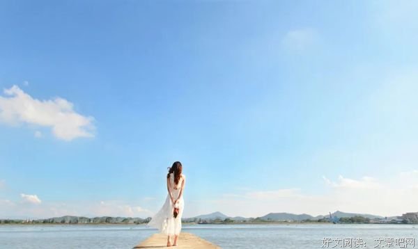 你的心态好了，人生就顺了