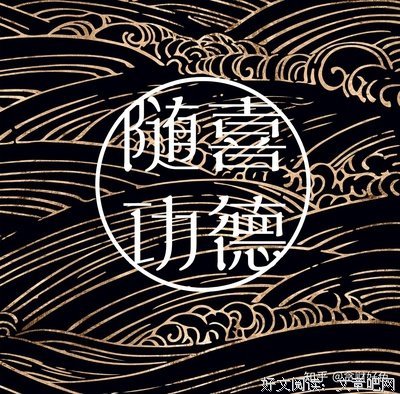 《阿尔贝加缪》的句子