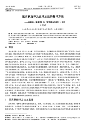 罗密欧与朱丽叶的句子