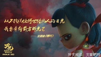 《海之南》影评100字