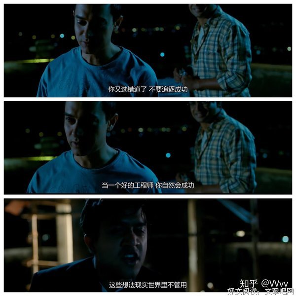 《Reset》经典影评有感