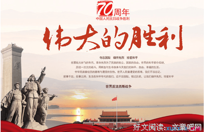 《英雄豪杰》的观后感大全