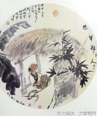 最新的《禅宗十牛图》经典句子