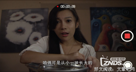 《不知从何处来的女孩》好看吗？经典观后感锦集