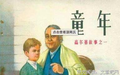 《父女对话》读后感100字