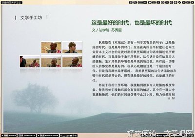 双城记优美的句子