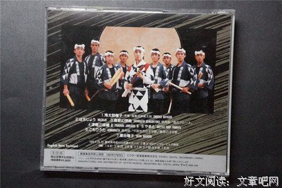 《鬼太鼓座》经典观后感有感