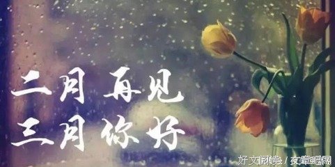清风不散 看是大要内才不躁优美的句子