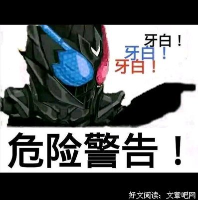 最全的《为什么动漫的用法正以讹传讹》经典语录