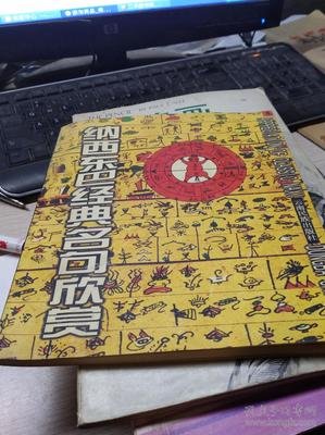范也生下名句欣赏
