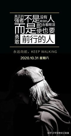 《种子的信念》经典语录大全