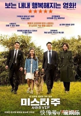 《大使》经典影评1000字