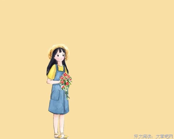 总有人，喜欢你