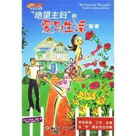 《“绝对”的制图学：图绘资本主义》读后感精选