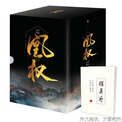 慈悲殿（全二册）（古言人气作家尤四姐宫廷权谋新作）的读后感大