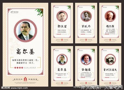 最新的安以华名言