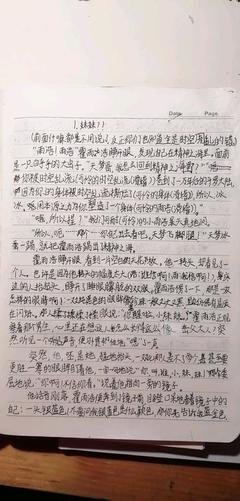 关于冷的天，暖的麟！爱麟天，无理由！的句子