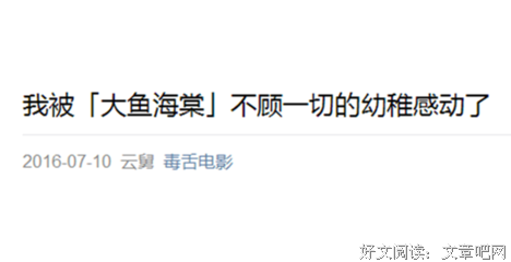 《天空与大海》好看吗？经典影评锦集