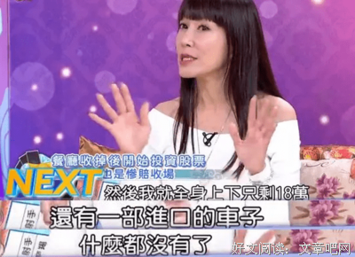 萧一秒的名言