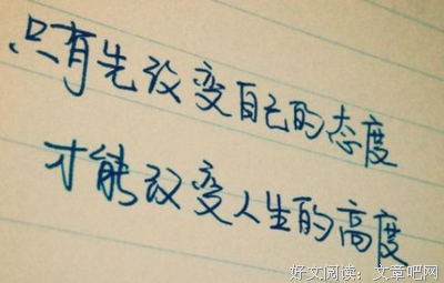 有关人生感悟的句子
