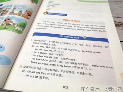 《袁隆平》观后感摘抄