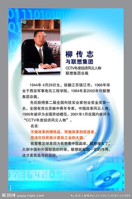 柳一秒的名言