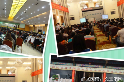 刘一秒名言名句