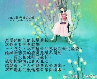 水无痕(伤)名句欣赏