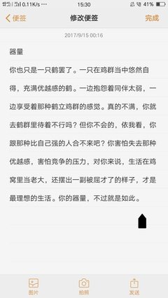 关于贩罪的优美句子