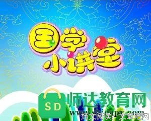 《小和尚》观后感精选