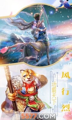 风行烈的优美句子