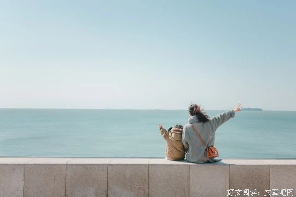 无论多丢脸，始终和孩子站在一边