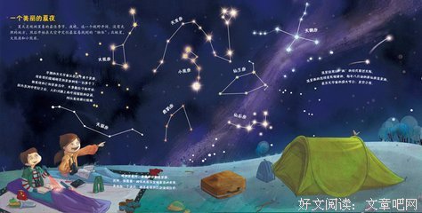我的手绘博物馆：自然奇迹读后感精选