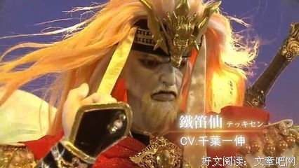 《圈套剧场版1》观后感100字
